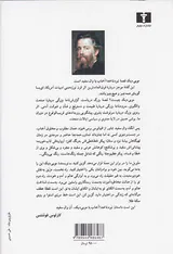 موبی دیک یا نهنگ بحر